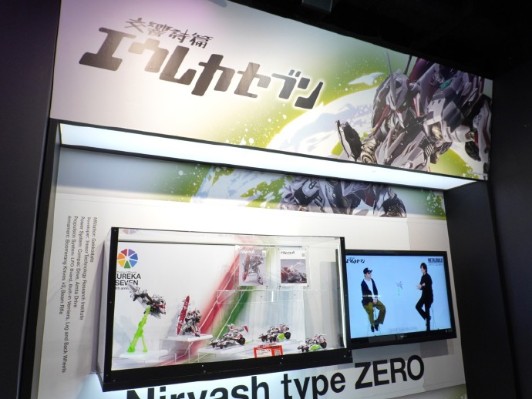 METAL BUILD 交响诗篇 尼尔瓦修 零式