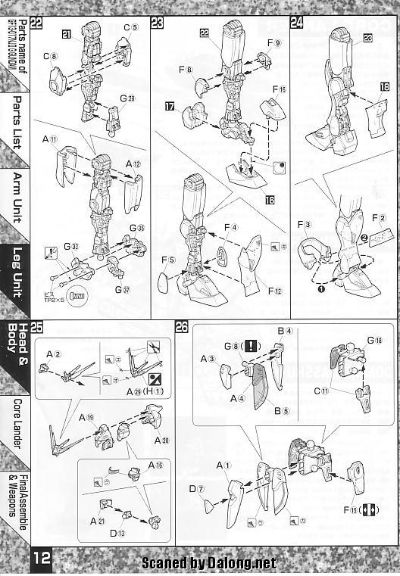 MG  机动武斗传G高达 神高达