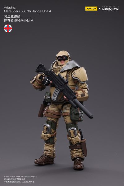 INFINITY 阿里亚德纳  掠夺者游骑兵小队4