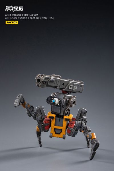 X12小型辅助攻击机器人弹道型