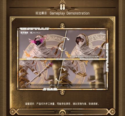 和平精英 沙丘之主 图卡盟