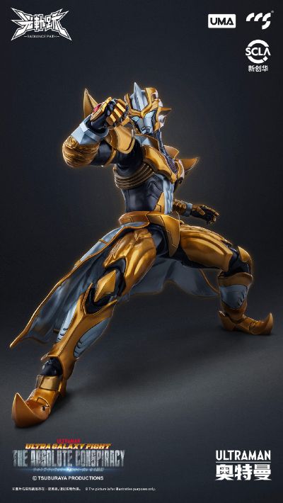 光轨迹 奥特银河格斗 巨大阴谋 阿布索留特塔尔塔洛斯