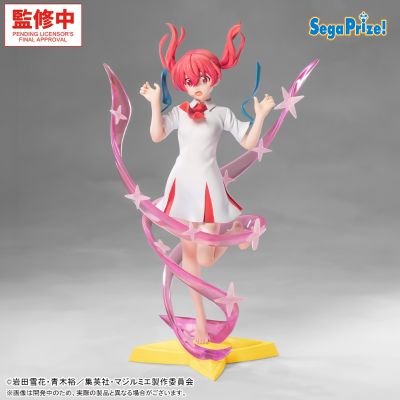 Luminasta 魔法光源股份有限公司 樱木花奈 变身