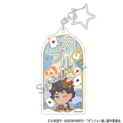 迷宫饭 童话 Q版姓名亚克力钥匙扣