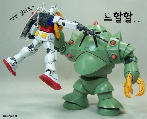 HGUC 1/144 	机动战士高达  MSM-10 双面魔蟹