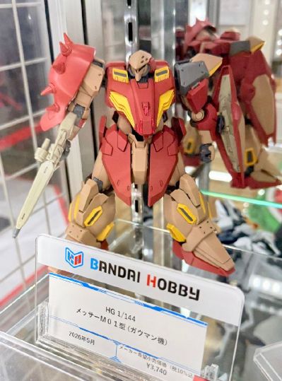 HG 1/144 梅萨M01型（加乌曼专用机）