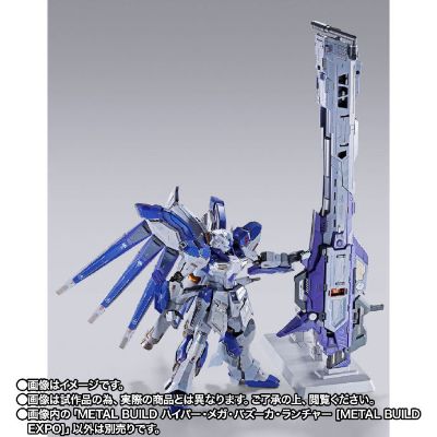 METAL BUILD 机 Hi-ν高达专用高能米加粒子炮配件包 METAL BUILD EXPO 限定版