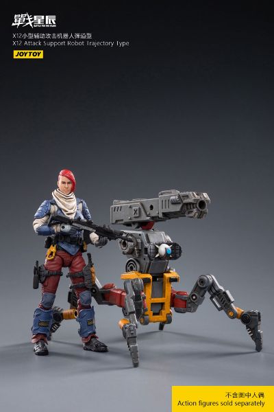 X12小型辅助攻击机器人弹道型