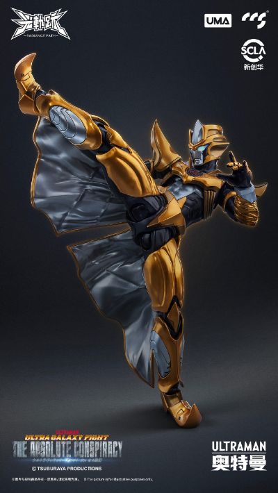 光轨迹 奥特银河格斗 巨大阴谋 阿布索留特塔尔塔洛斯