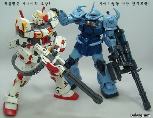 MG 机动战士高达外传 宇宙、闪光的尽头 RX-78-5 高达五号机