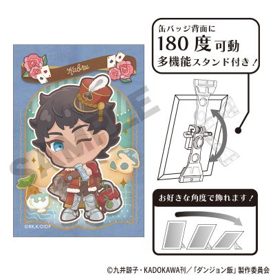 迷宫饭 童话 Q版可立徽章