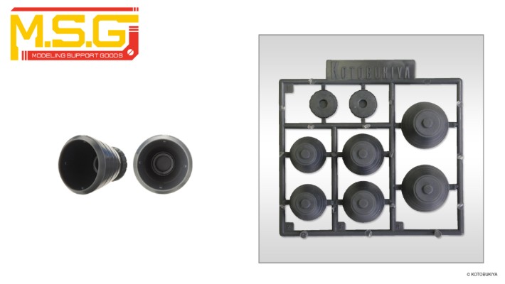 M.S.G塑料单元 P122 推进器喷嘴IV