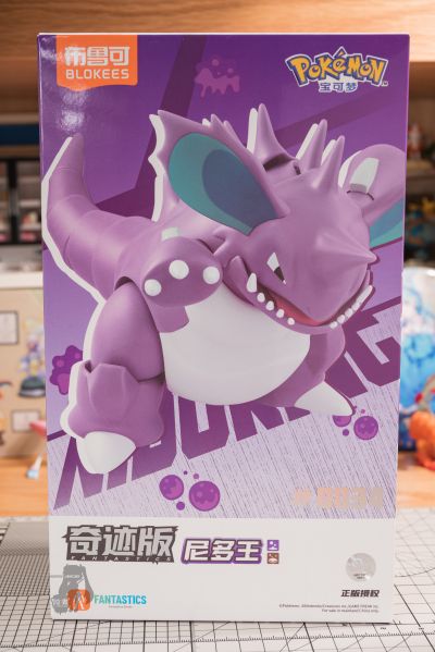 宝可梦奇迹版 尼多王