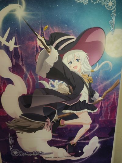 KDcolle 魔女之旅 伊蕾娜～我的冒险传奇～