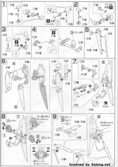 HGUC#62 加撒C 哈曼·卡恩专用机