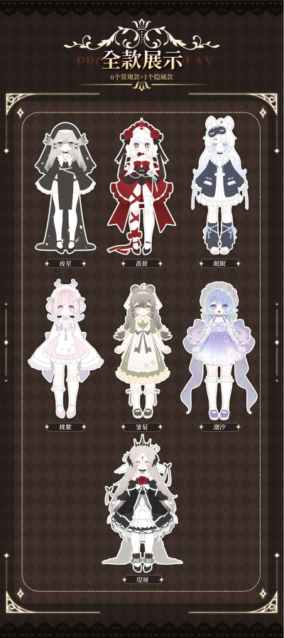 造物之心系列MJD可动人偶盲盒