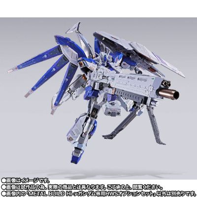 METAL BUILD 海牛高达 专用 HWS 配件套装