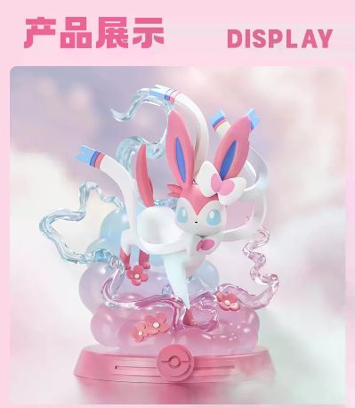 精灵宝可梦 冒险吧!伊布