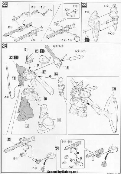 HG MS-14Fs 指挥官型海军陆战队用勇士