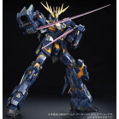 PG 独角兽高达2号机 报丧女妖 装甲VN / BS扩展包