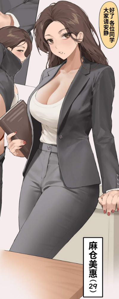 花嫁心美