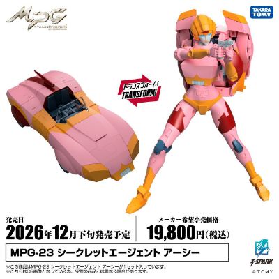 变形金刚 MPG-23 秘密特工 阿尔茜