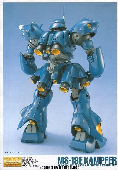 MG #35 机动战士高达0080 口袋里的战争 MS-18E 京宝梵 30th Anniversary Clear Parts 