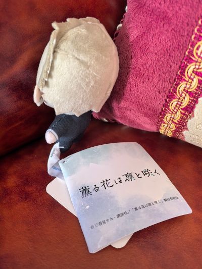 熏香花朵凛然绽放 毛绒挂件