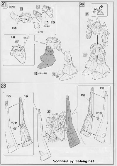 HGUC 1/144 机动战士高达ZZ RMS-099B 狂飙迪亚斯