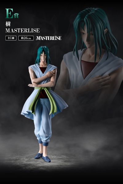 一番赏 幽游白书 魔界之扉篇 E奖 树 MASTERLISE