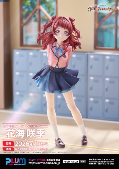 学园偶像大师 花海咲季