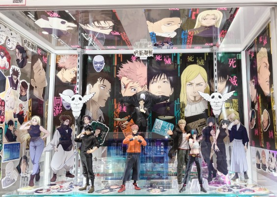 一番赏 咒术回战 死灭回游 ～壹～ 最终奖 日车宽见·审判者 MASTERLISE EXPIECE