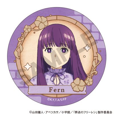 葬送的芙莉莲 徽章