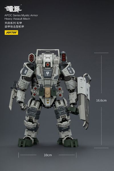 天启系列 玄甲 装甲攻击型机甲