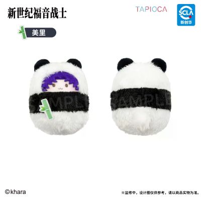 新世纪福音战士 掌心动物园毛绒玩偶 熊猫