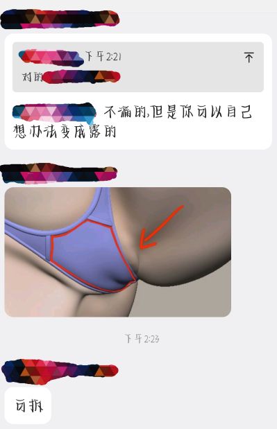 换装时间 京香 棒球服DLC配件包