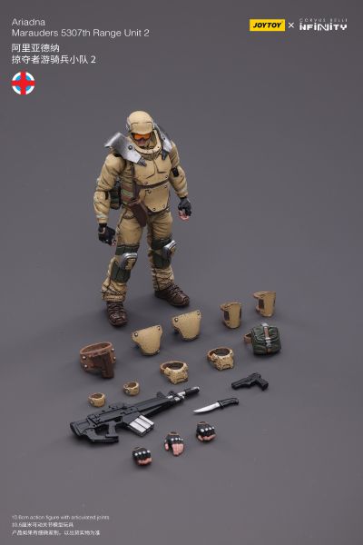 INFINITY 阿里亚德纳 掠夺者游骑兵小队2