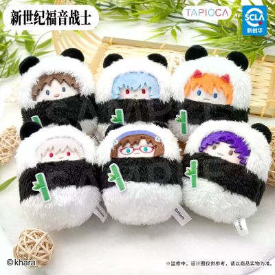 新世纪福音战士 掌心动物园毛绒玩偶 熊猫
