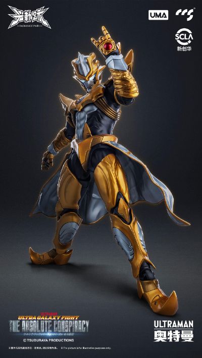 光轨迹 奥特银河格斗 巨大阴谋 阿布索留特塔尔塔洛斯