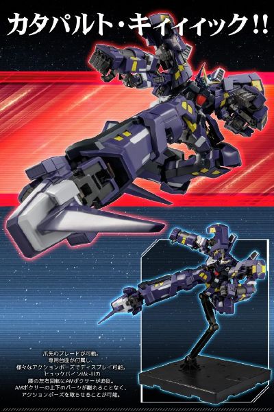 RIOBOT 超级机器人大战 AM BOXER