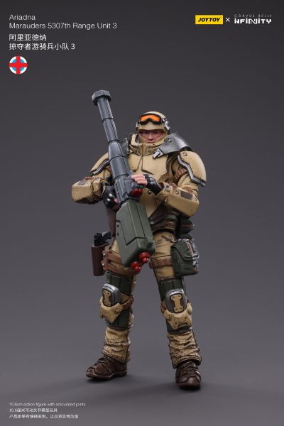 INFINITY 阿里亚德纳  掠夺者游骑兵小队3