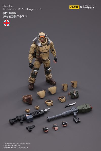 INFINITY 阿里亚德纳  掠夺者游骑兵小队3