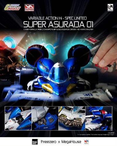 VA系列 Hi-SPEC UNITED 高智能方程式 超级阿斯拉达01