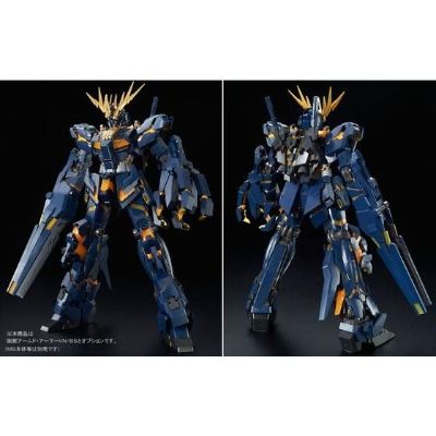 PG 独角兽高达2号机 报丧女妖 装甲VN / BS扩展包