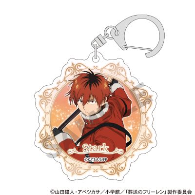 葬送的芙莉莲 亚克力钥匙扣