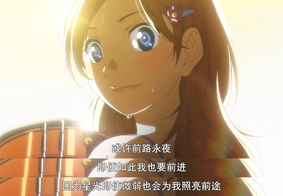 四月是你的谎言 宫园薰 -Again-