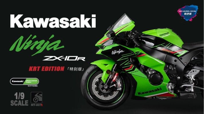 MT-007t 川崎Ninja ZX-10R KRT特别版（悦色版）