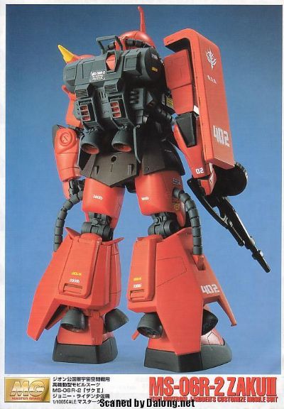 MG#7 MS-06R-2 扎古II 强尼·莱登专用