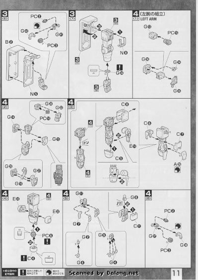 MG 1/100 Mobile Suit Variations 	MS-06R-1A 高机动型扎古II 改良型 Ver 2.0, Shin Matsunaga colors