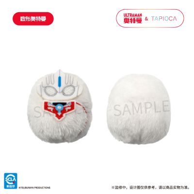 奥特曼 掌心动物园毛绒玩偶